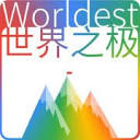 世界之极海外VISA