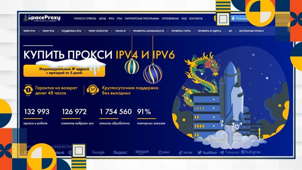 13个最佳阿根廷代理IP服务器 - 快速可靠的连接